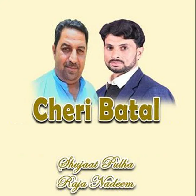 Cheri Batal