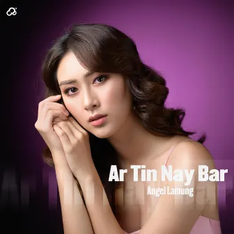 Ar Tin Nay Bar by Angel Lamung