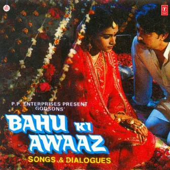 Bahu Ki Awaaz by Vijay Batalvi