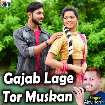 Gajab Lage Tor Muskan by Ajay Karsh