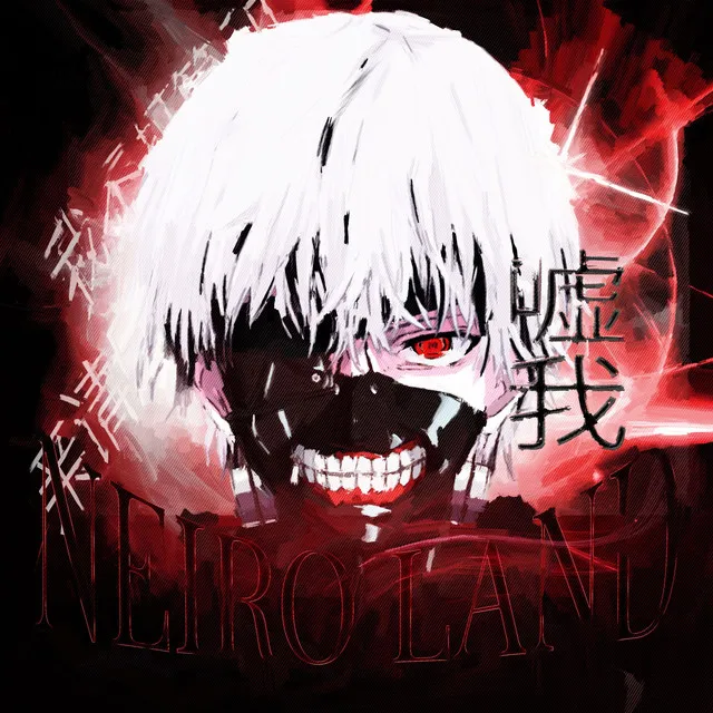 NEIRO LAND