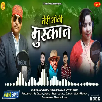 Teri Bholi Muskaan (Pahadi) by Unknown Artist