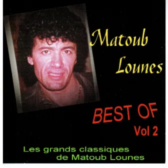 Best of Matoub Lounes, Vol. 2 (Les grands classiques de Matoub Lounes) by Lounès Matoub