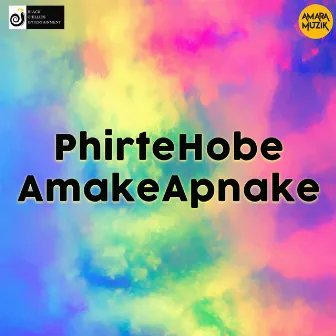 Phirte Hobe Amake Apnake by Shamik Guha Roy