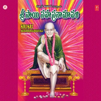 Sai Sai Sahasranaamaavali by Vijaylakshmi Sarma