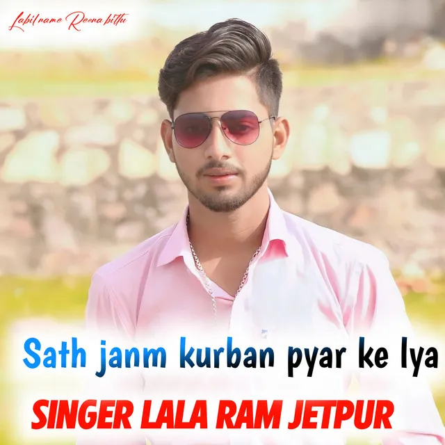 Sath Janm Kurban Karyo Tere Pyar Ke Liye