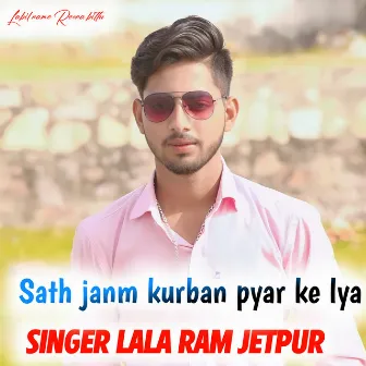 Sath Janm Kurban Karyo Tere Pyar Ke Liye by Lalaram Jetpur