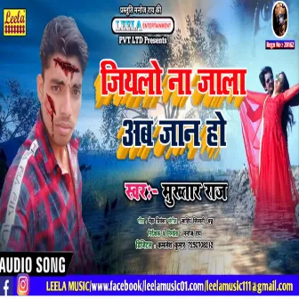 Jiyalo Na Jala Ab Jaan Ho (bhojpuri) by Mukhtar Raj