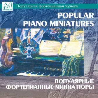 Popular Piano Miniatures by Anna Mezhirova