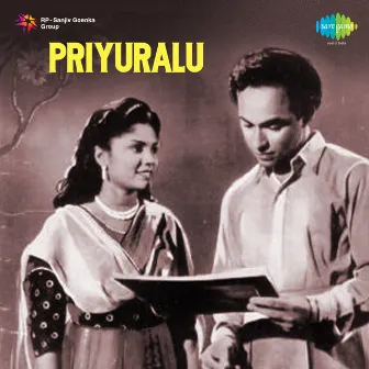 Priyuralu (Original Motion Picture Soundtrack) by Unknown Artist