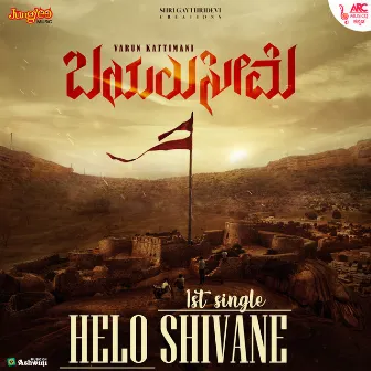 Helo Shivane (From 