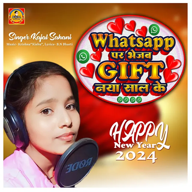 Whatsapp Par Bhejab Gift Naya Sal Ke - Bhojpuri song