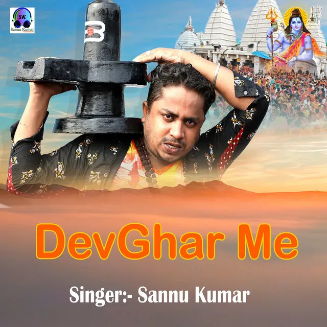 DevGhar Me