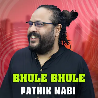 Bhule Bhule by Pathik Nabi