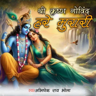 Shri Krishna Govind Hare Murari by Abhisek Ray Bhola