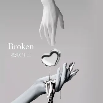 Broken by Rie Matsuzaki