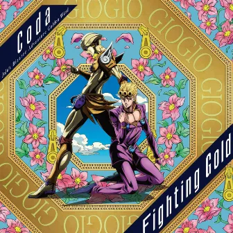 Fighting Gold (English Ver.) by Coda