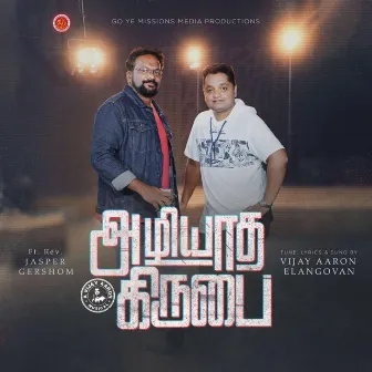 Azhiyaatha Kirubai by Powerlines Songs V7