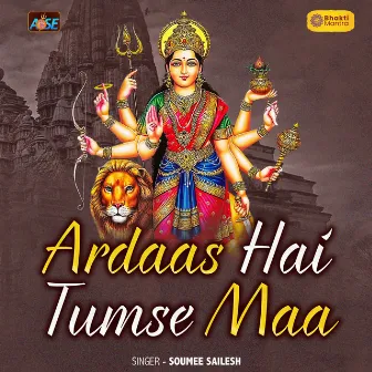 Ardaas Hai Tumse Maa by Soumee Sailesh