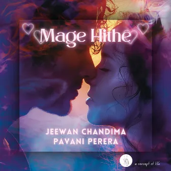 Mage Hithe by Pavani Perera