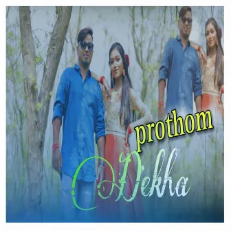 Prothom Dekha by Hirok Roy