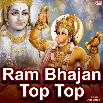 Ram Bhajan Top Top (Hindi Bhajan) by Ajit Shree