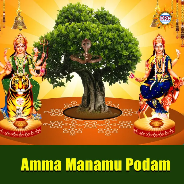 Amma Manamu Podam