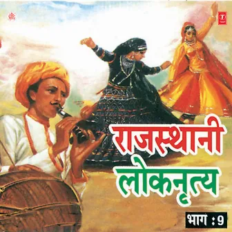 Rajasthani Loknritya Vol-9 by Richa Mukherjee