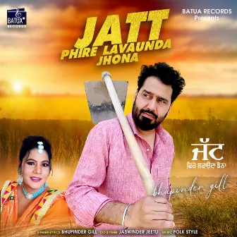 Jatt Phire Lavaunda Jhona by Jaswinder Jeetu