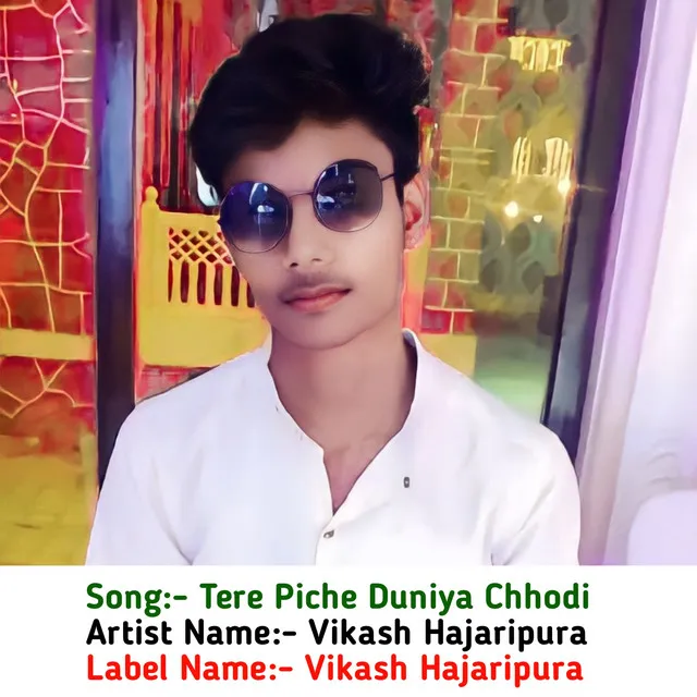 Tere Piche Duniya Chhodi