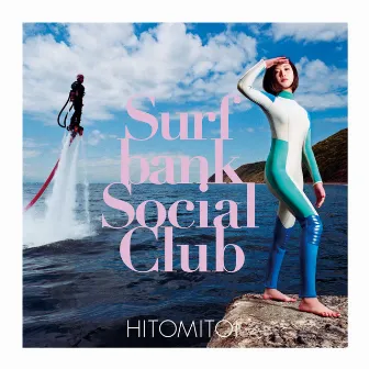 Surfbank Social Club by HITOMITOI