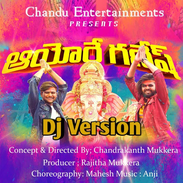 Ayore Ganesh DJ Version