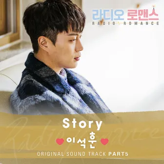 RADIO ROMANCE OST Part.5 by Lee Seok Hoon