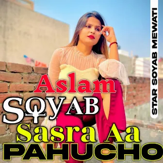 Aslam Soyab Sasra Aa Pahucho by Star Soyab Mewati