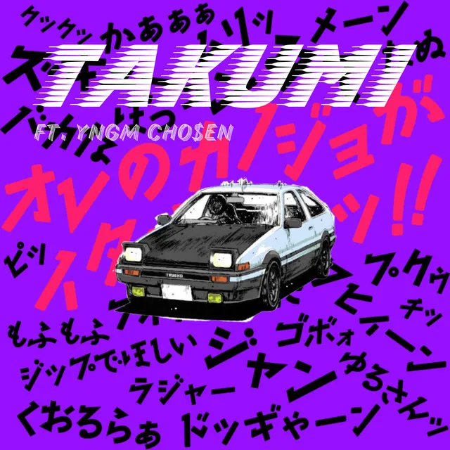 TAKUMI