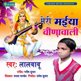 Meri Maiya Veenawali by Lalbabu