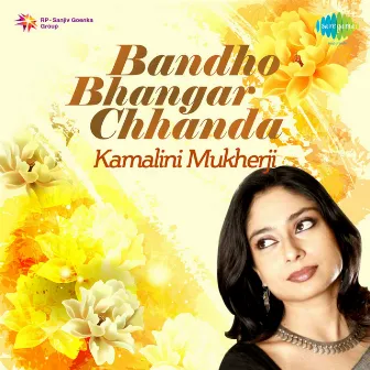 Bandho Bhangar Chhanda by Kamalini Mukherji