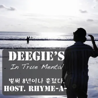 Deegie's In True Mental Pt. 4 by Deegie