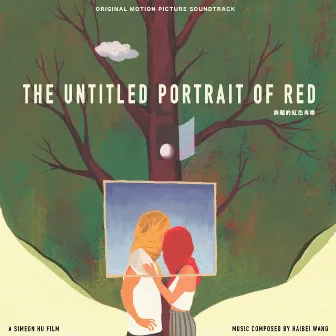 The Untitled Portrait of Red (Original Motion Picture Soundtrack) by Haibei Wang