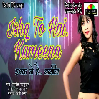 Ishq To Hai Kameena by 