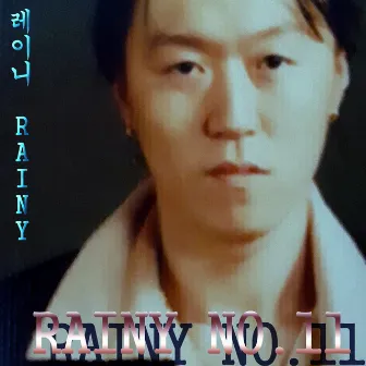 Rainy No.11 by Rainy