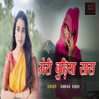 Meri Budhiya Saas by Simran Singh