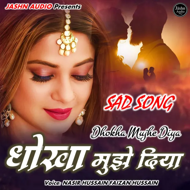 Dhoka Tune Diya (Sad Ghazal)