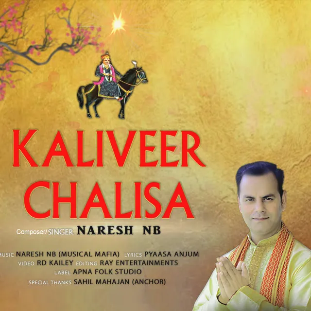 Kaliveer Chalisa - Original