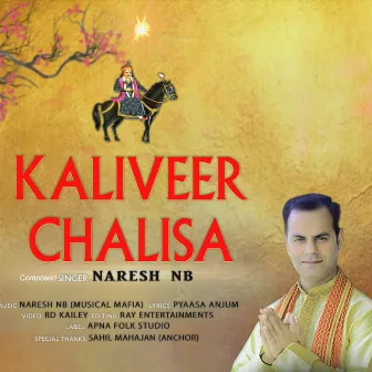 Kaliveer Chalisa (Original) by Unknown Artist