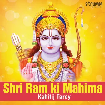 Shri Ram Ki Mahima by Kshitij Tarey