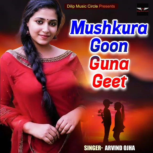 Mushkura Goon Guna Geet