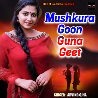 Mushkura Goon Guna Geet by Arvind Ojha