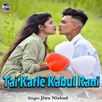 Tai Karle Kabul Rani by Jiwa Nishad