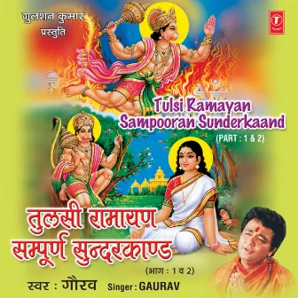 Tulsi Ramayan (Sampoorn Sundar Kand) by Gaurav